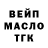 ТГК Wax Stefan Baraghin