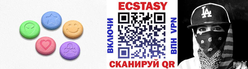 ЭКСТАЗИ таблы Аксай