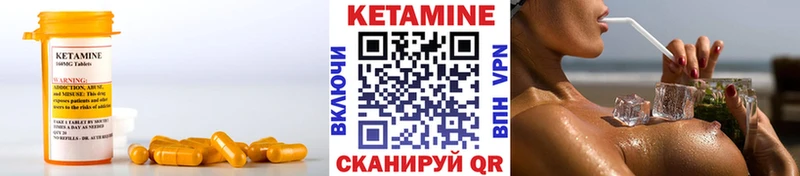 КЕТАМИН ketamine  что такое   Аксай 