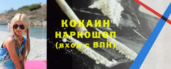 МДМА Покровск