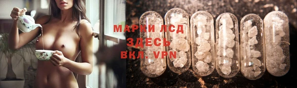 молекула духа Абаза