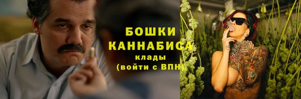 молекула духа Абдулино