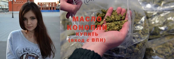 МДМА Покровск