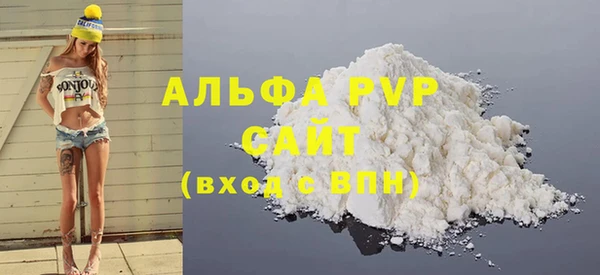 молекула духа Абаза