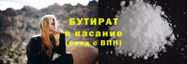стаф Покачи