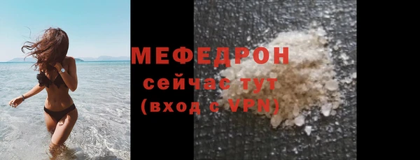 стаф Покачи