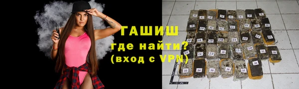 молекула духа Абдулино