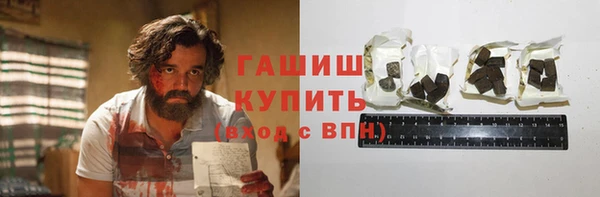 молекула духа Абаза
