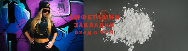 молекула духа Абаза