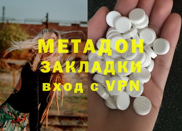 молекула духа Абаза