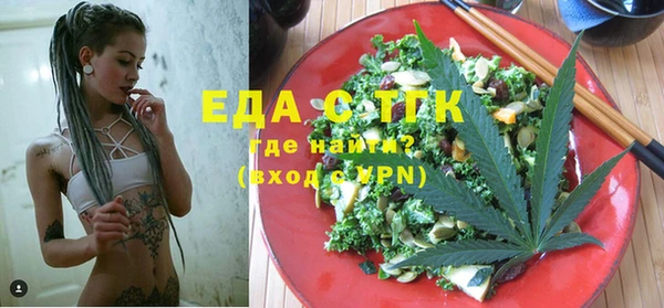 молекула духа Абдулино