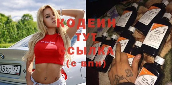 молекула духа Абдулино