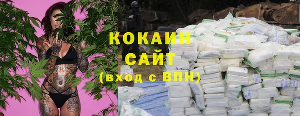 скорость mdpv Абинск