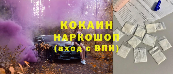 молекула духа Абаза