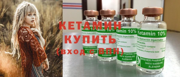молекула духа Абдулино
