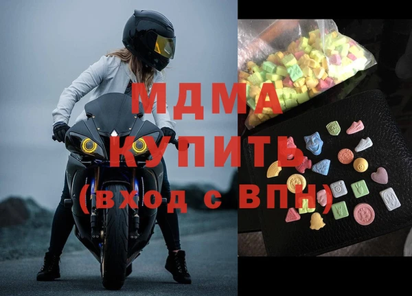 молекула духа Абдулино
