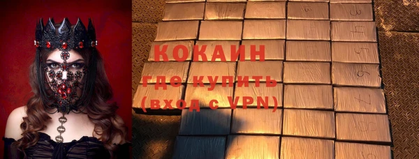 скорость mdpv Абинск