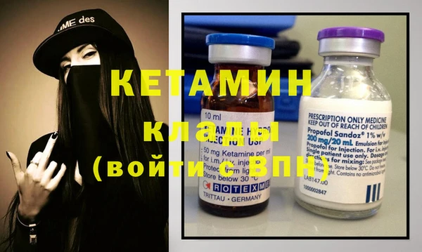 молекула духа Абаза