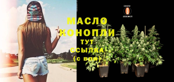 молекула духа Абдулино