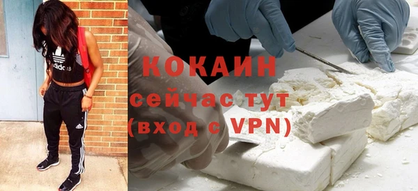 молекула духа Абдулино