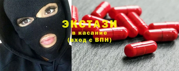 молекула духа Абдулино