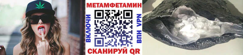 МЕТАМФЕТАМИН пудра  ОМГ ОМГ как зайти  Аксай  купить  