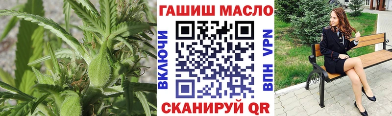 ТГК вейп с тгк  купить закладку  ссылка на мегу tor  Аксай 