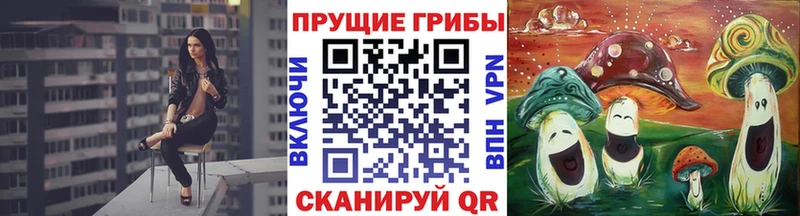 Галлюциногенные грибы GOLDEN TEACHER  MEGA маркетплейс  Аксай 